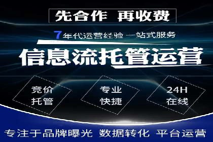 案例解析：百度SEM如何帮助企业抢占市场