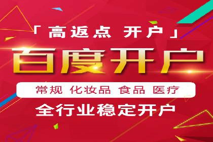 搜索引擎营销（SEM）托管服务在提升ROI方面的案例