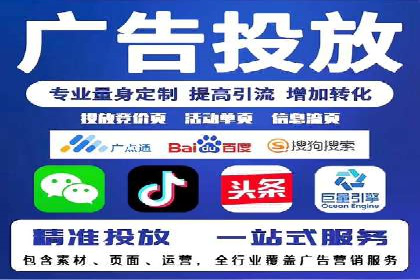 SEM竞价专员优化策略案例分析